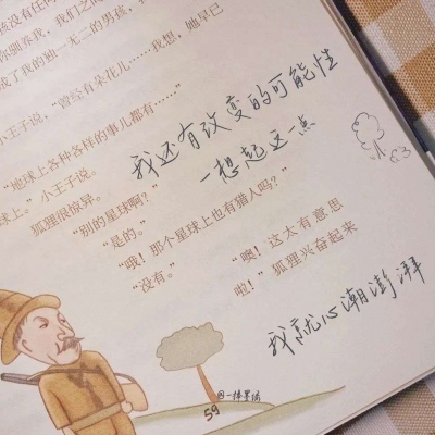 宽甸福瑞交流群